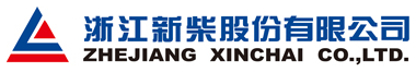新柴