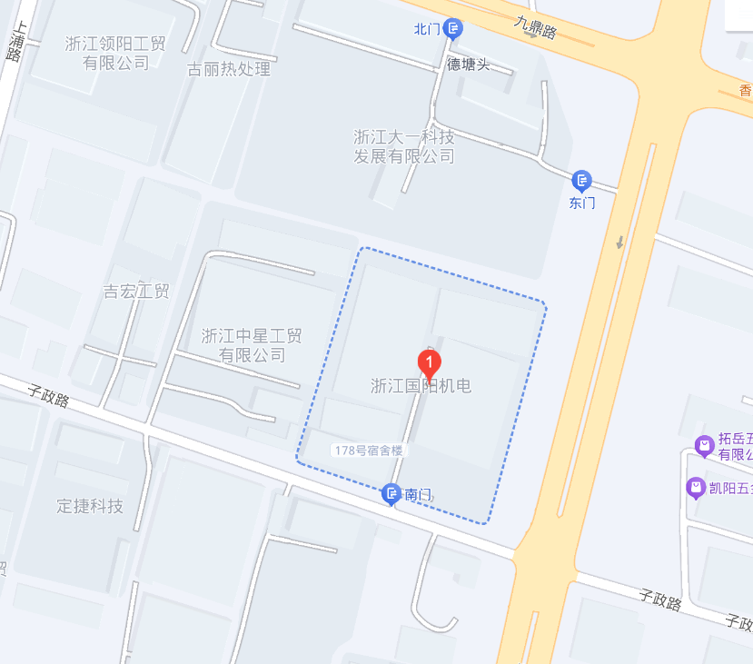 浙江国阳机电厂区位置导航图：永康市经济开发区学院北路 178 号